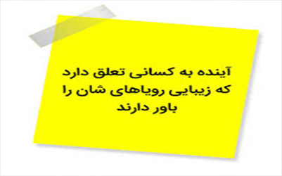 قوانین مهم زندگی  قسمت اول